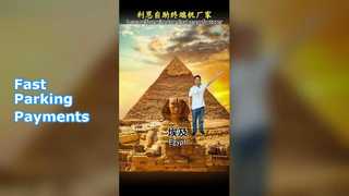 पार्किंग भुगतान कियॉस्क लंबी लाइनों का समाधान करता है