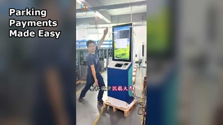 पार्किंग भुगतान कियॉस्क आपकी पार्किंग को सुव्यवस्थित करता है
