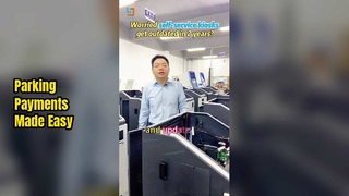 पार्किंग कियॉस्क भुगतान संबंधी समस्याओं का समाधान करता है