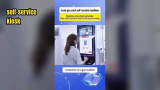 स्व-सेवा कियोस्क